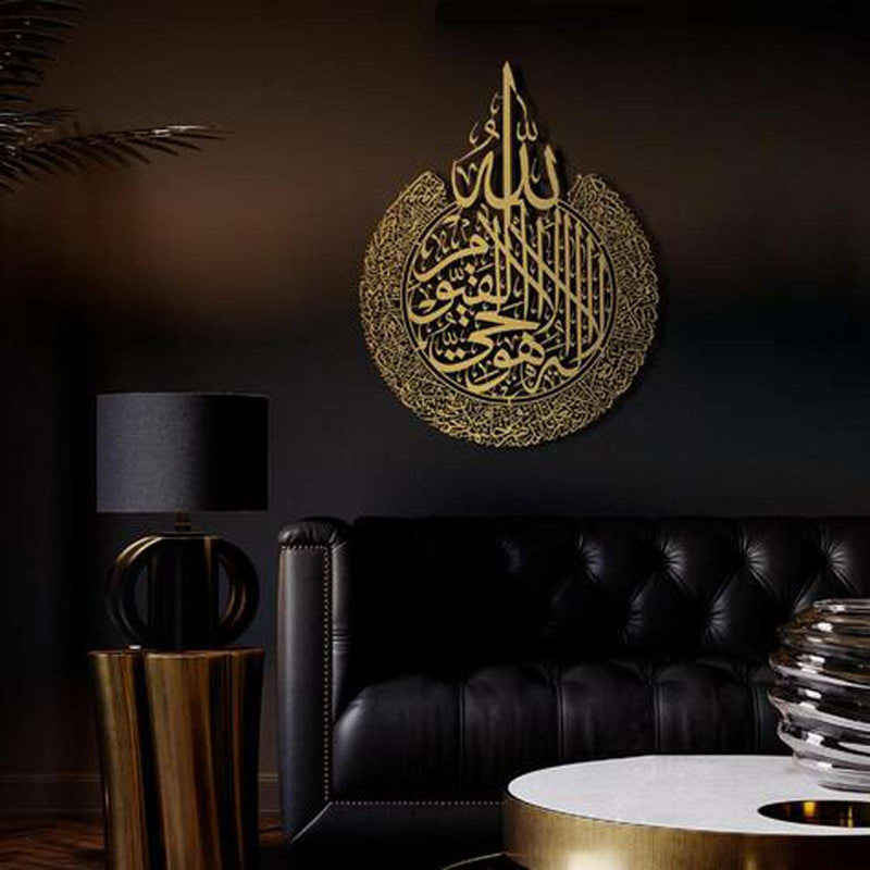 Ayatul Kursi - Art Mural Islamique En Métal